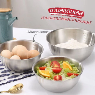 TIMECAFE ชามผสมสแตนเลส มีปริมาตรวัด 3ขนาด (700ML/1200ML/2000ML) อุปกรณ์เบเกอรี่ TLW3