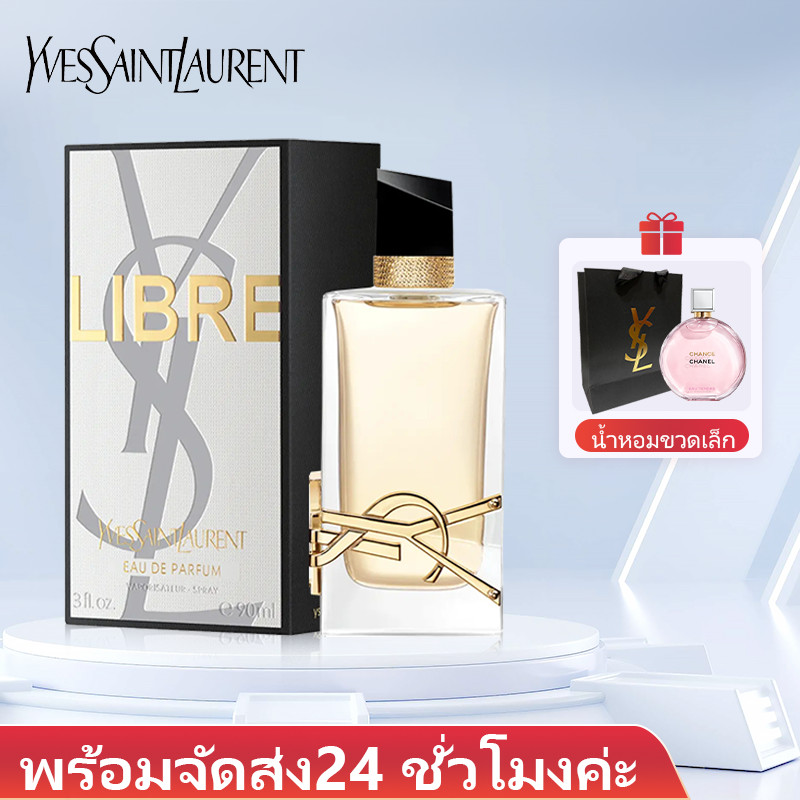ส่งเร็ว น้ำหอมแบรนด์แท้ YSL Libre Free Water Eau De Parfum 90ML น้ำหอมผู้หญิง กล่องของขวัญ น้ำหอมดิวตี้ฟรี