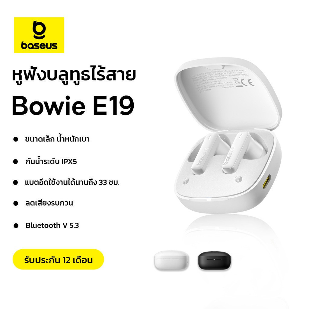 Baseus หูฟังบลูทูธไร้สาย bluetooth 5.3 กันน้ำIPX5 รุ่น Bowie E19 True Wireless Earphones CallENC ใช้งานนาน33ชม.