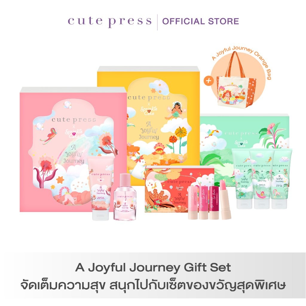 CUTE PRESS A Joyful Giftset Hya Lip Balm + Body Lotion + Sweet Sakura + Nude Pink