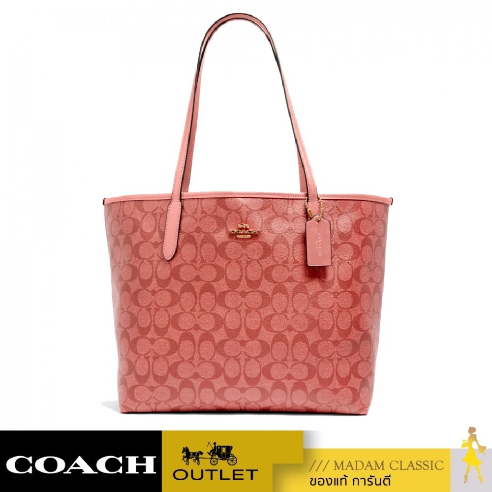 NEW กระเป๋าสะพายไหล่ COACH 5696 CITY TOTE IN SIGNATURE CANVAS (IMRZH)