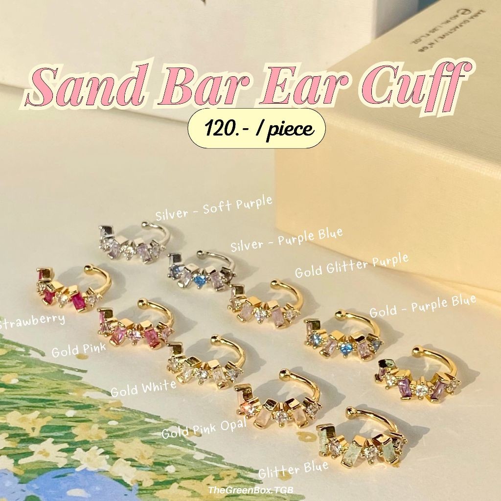 ( ลดเพิ่ม 30% เก็บโค้ดหน้าร้าน) Sand bar ear cuff เกี่ยวใบหูไม่ต้องเจาะ ใส่สบาย วัสดุอย่างดี - The Green Box