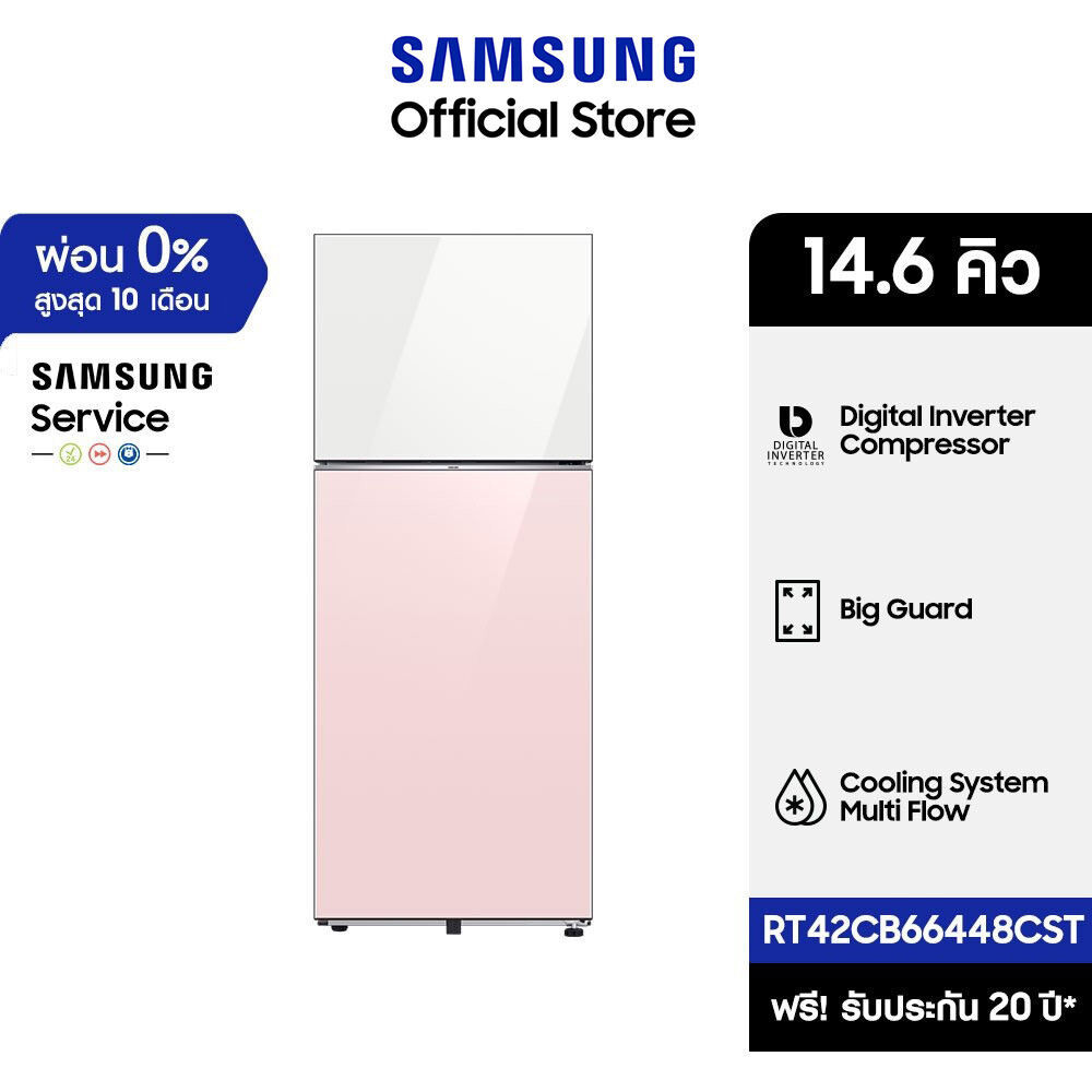 [จัดส่งฟรี] SAMSUNG ตู้เย็น 2 ประตู BESPOKE รุ่น RT42CB66448CST 14.6 คิว (415L)