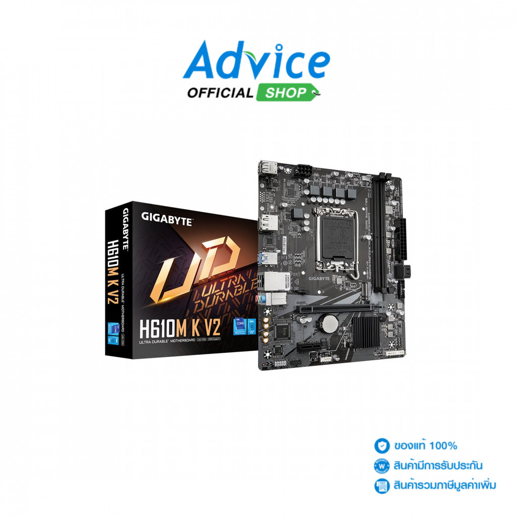 GIGABYTE MAINBOARD (1700) H610M K V2 DDR5 (REV. 1.0) - A0164709