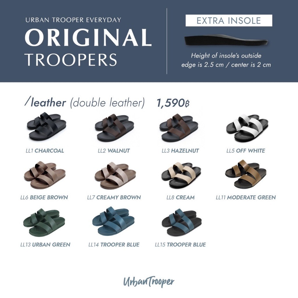 รองเท้า Urban Trooper Everyday รุ่น Original Troopers  สี Beige Brown รองเท้าเเตะ Unisex