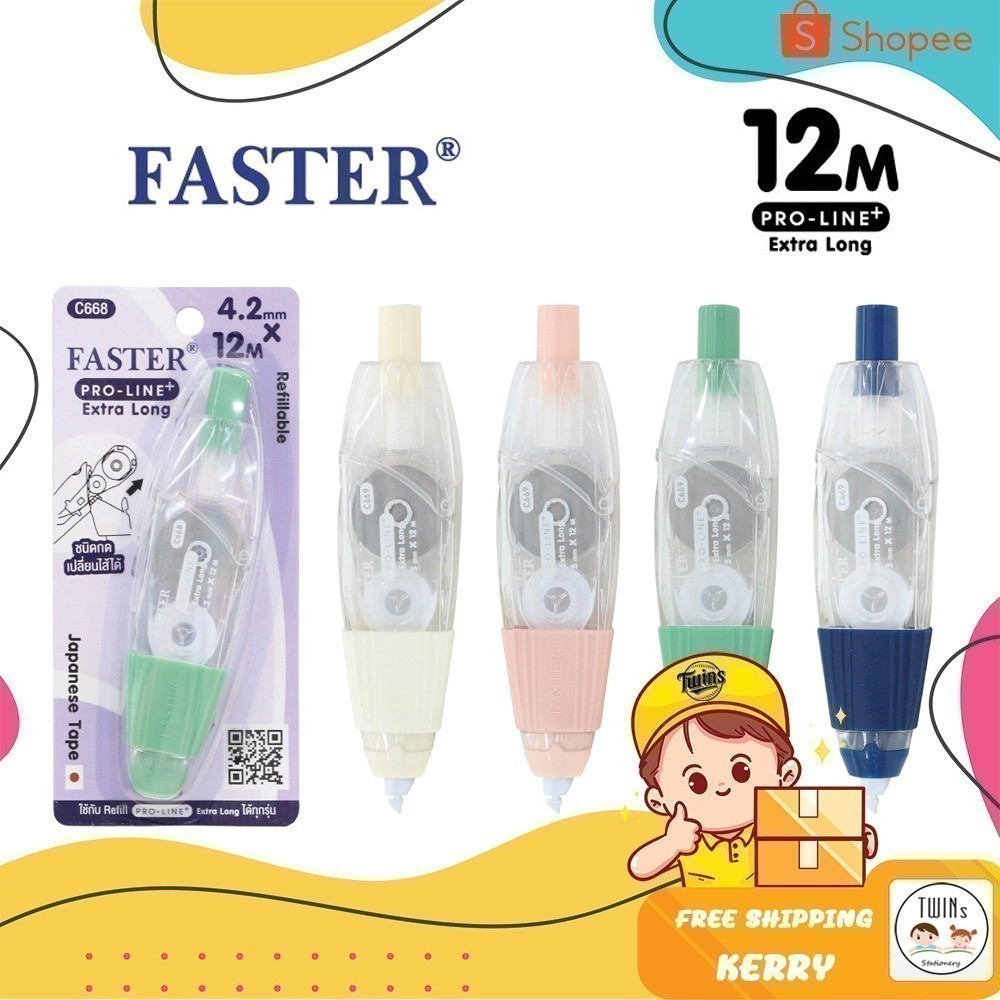 เทปลบคำผิด PRO-LINE+ EXTRA LONG FASTER คละสี ราคาต่อชิ้น