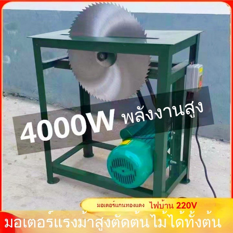 โต๊ะเลื่อยไฟฟ้าโต๊ะ  เครื่องเลื่อยไม้ในชนบท  โต๊ะเลื่อยดิสก์ในครัวเรือนขนาดเล็ก  ชั้นเลื่อยไม้เลื่อยไม้ชั้นวางเหล็ก