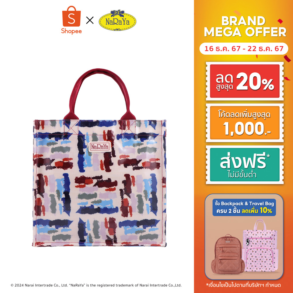 NaRaYa DryCanvas Collection Handbag กระเป๋าถือ NCVC-826A/L