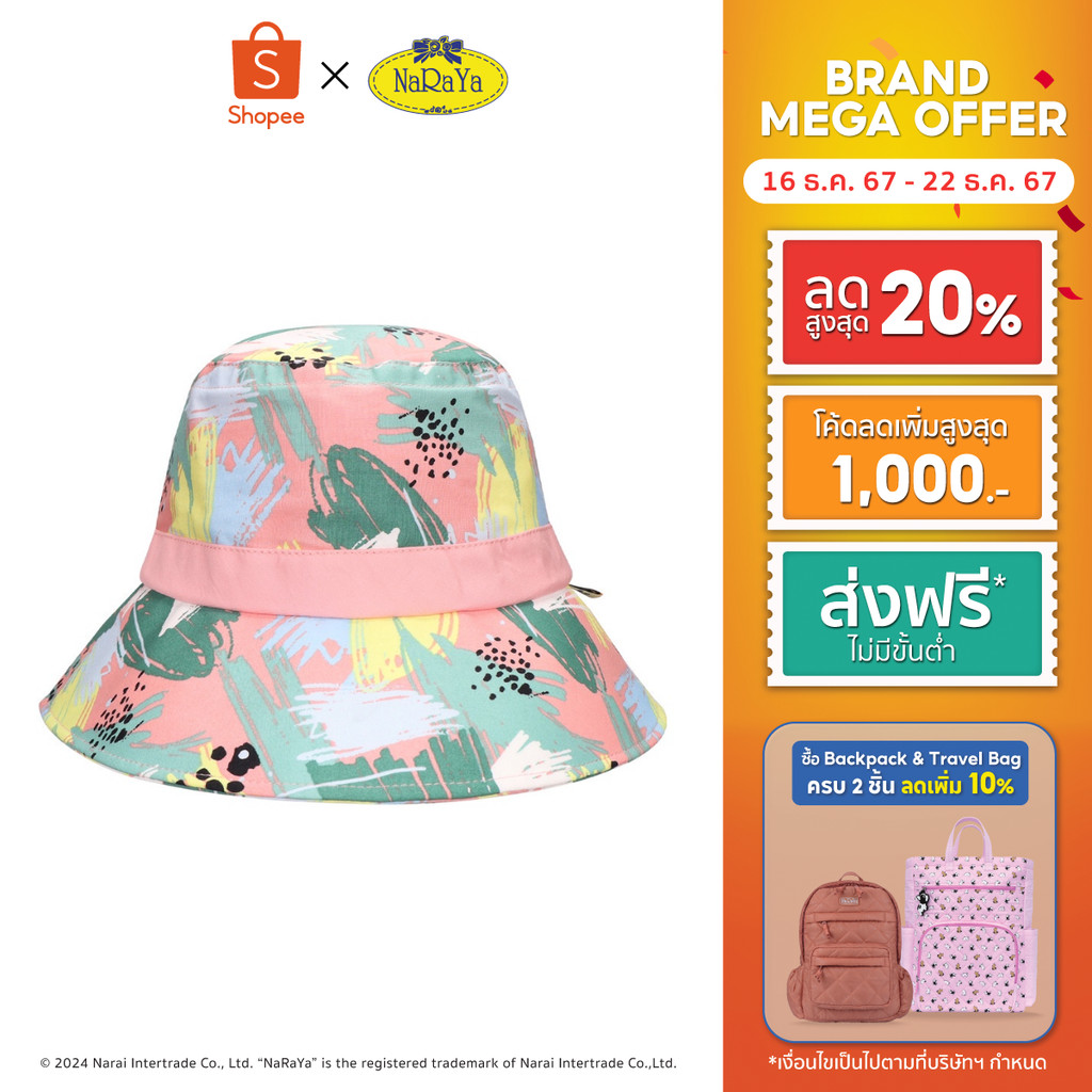 NaRaYa Lady'S Hat หมวกสตรี NH-17A