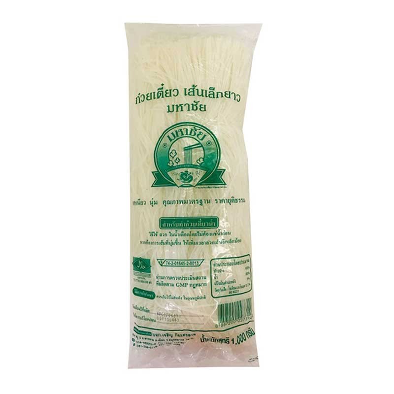 มหาชัย เส้นเล็ก 1 กก. MAHACHAI Rice Stick Noodle 1 kg