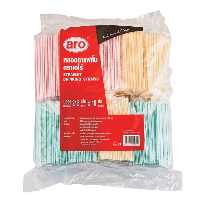 เอโร่ หลอดกาแฟสั้น 215 ชิ้น x 10 ARO Short Drinking Straws 215 pcs x 10