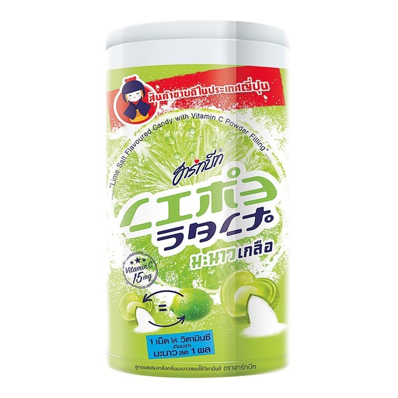 ฮาร์ทบีท ลูกอม รสมะนาวเกลือ 100 เม็ด HARTBEAT Lime Salt Candy 100 pcs