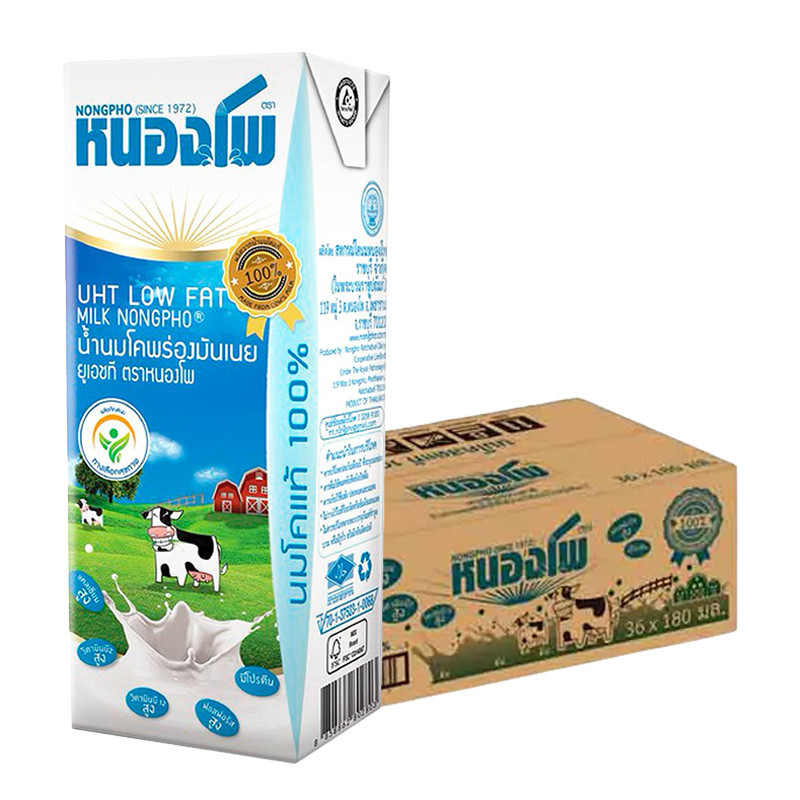 หนองโพ นม ยูเอชที รสจืด ไขมันต่ำ 180 มล. x 36 NONGPHO UHT Low Fat 180 ml x 36