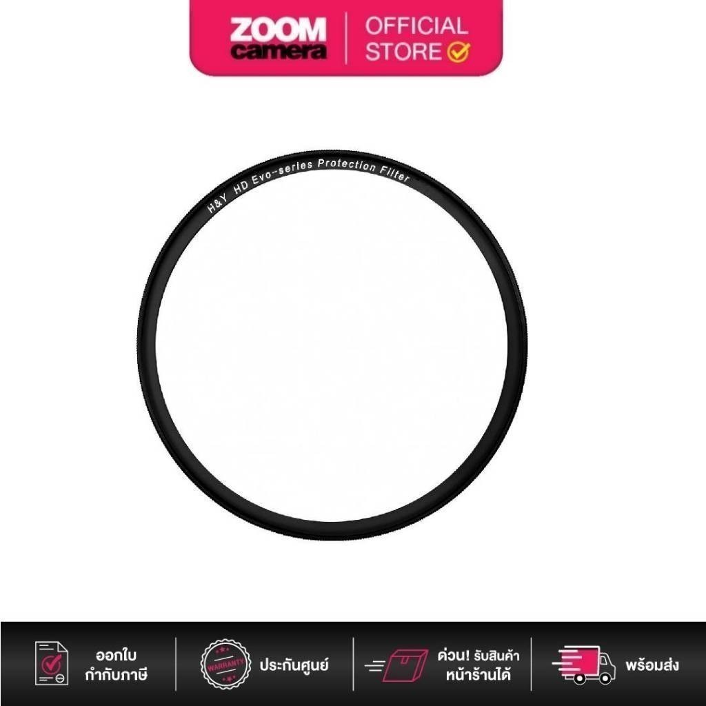 H&Y EVO Series HD Protection Filter ฟิลเตอร์ ระบบแม่เหล็ก (ประกันศูนย์ 1 ปี)