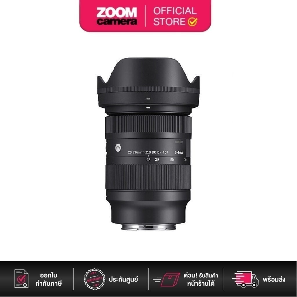Sigma Lens DN 28-70mm F/2.8 (C) DG (ประกันศูนย์ 3 ปี เมื่อลงทะเบียนผ่าน Website)