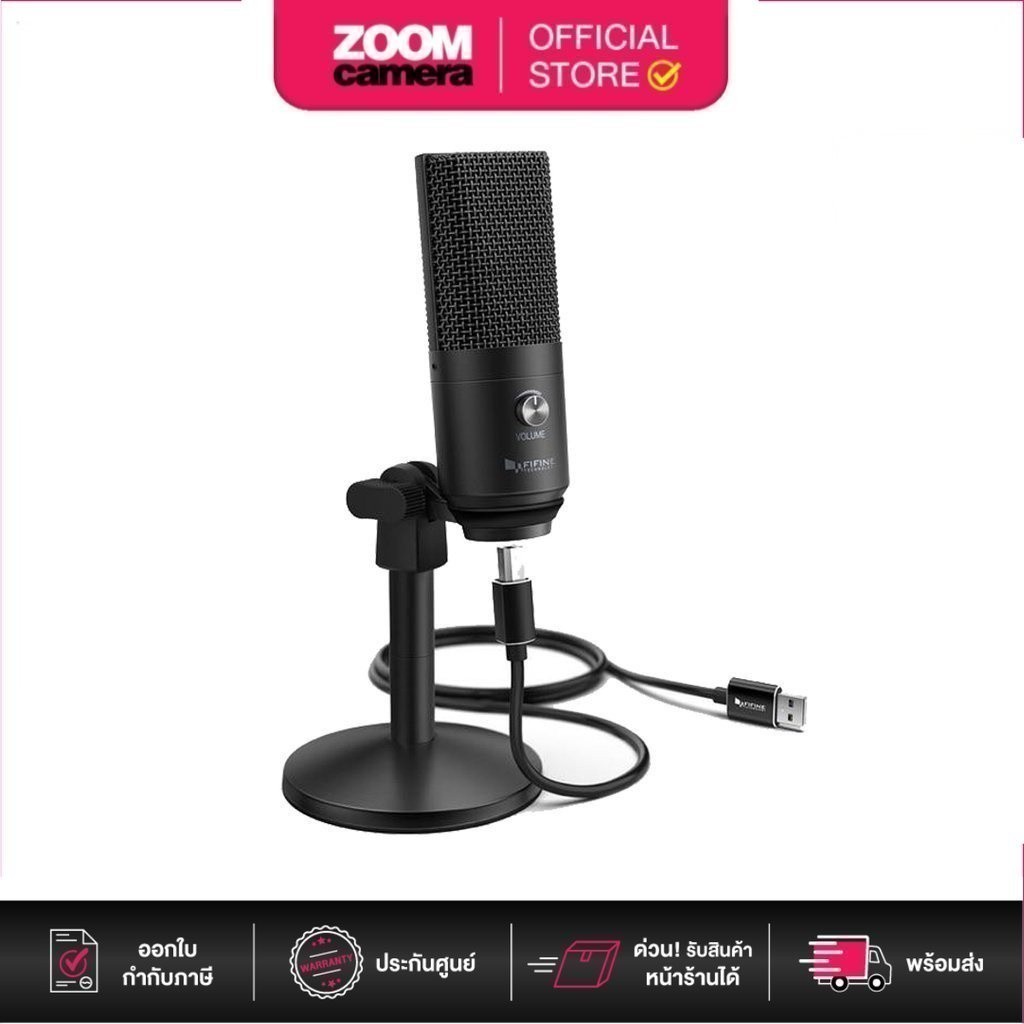 Fifine K670B USB Condenser Microphone (ประกันศูนย์ 1 ปี)