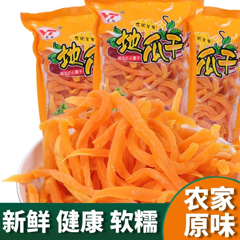 Red Heart Dried Sweet Potato Sugared Melon Slice Sweet Potato Chips Farm-Made Soft Glutinous Sweet P