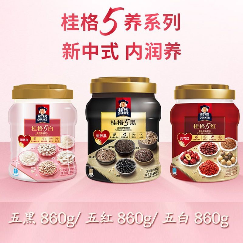 QUAKER Five Black5Black Mixed Canned Barrel Bag Quick Instant Oats Meal Full Belly Breakfast Cereal 