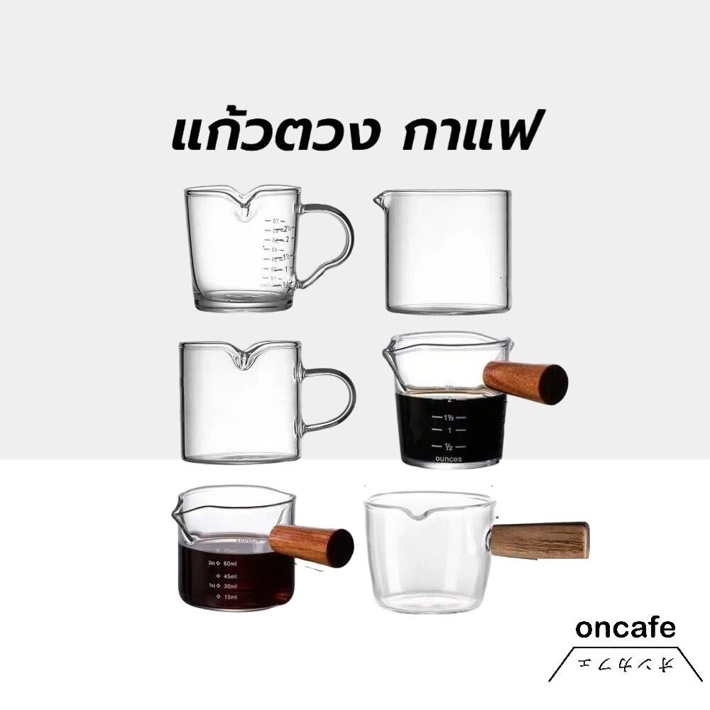 OnCafe แก้วตวง กาแฟ ด้ามไม้ สองปากเท แก้วช็อต 75 มิลลิลิตร