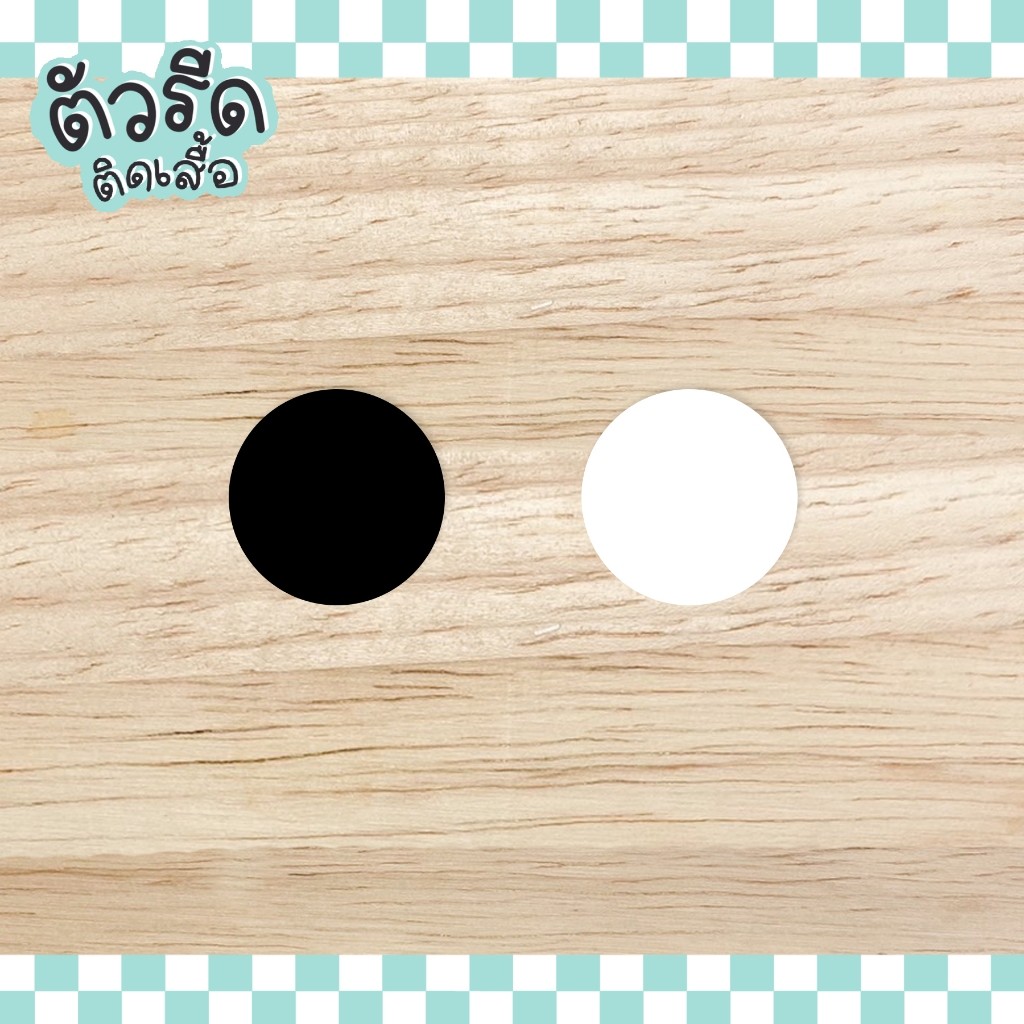 ตัวรีดวงกลม 1 - 9 cm (ยกแผง) circle แผ่นรีดได้ทุกเนื้อผ้า ตกแต่ง สกรีน ปะผ้า ซ่อมผ้าขาด polkadot