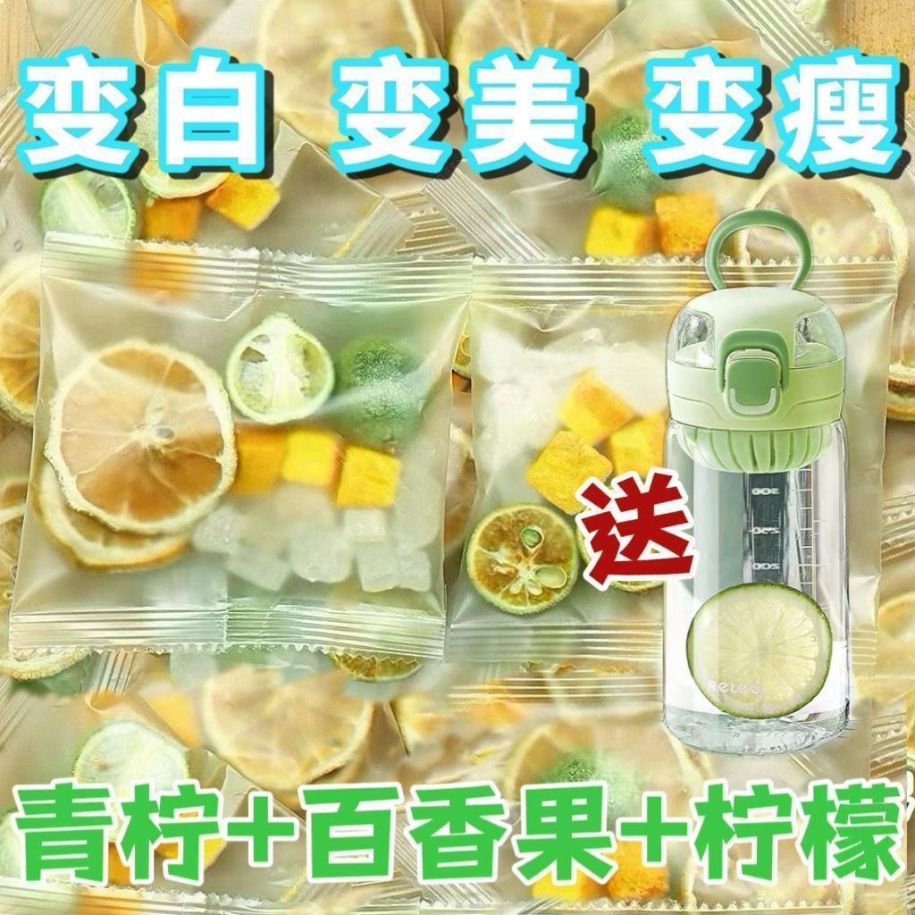 Green Orange Lemon Passion Fruit Tea Independent Packaging Kumquat Lemon Passion Fruit Tea Fruit Tea