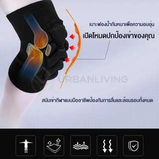 2 สี สนับเข่าเด็ก 1 คู่ พร้อมฟองน้ําหนา ซัพพอร์ตเข่า ระบายอากาศได้ สะดวกสบาย สําหรับฟุตบอล วอลเลย์บอล บาสเก็ตบอล