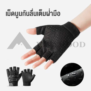 VM.ถุงมือเด็กกันลื่น คุณภาพดี สำหรับเล่นกีฬา 3-9 ปี เนื้อหนา มีแผ่นรองกันลื่นที่หลังมือ และเม็ดกันลื่นที่ฝ่ามือ ปลอดภัย