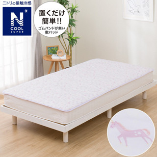 NITORI แผ่นรองที่นอน NCOOL SP MATTRESS PAD PI YK01 C-G