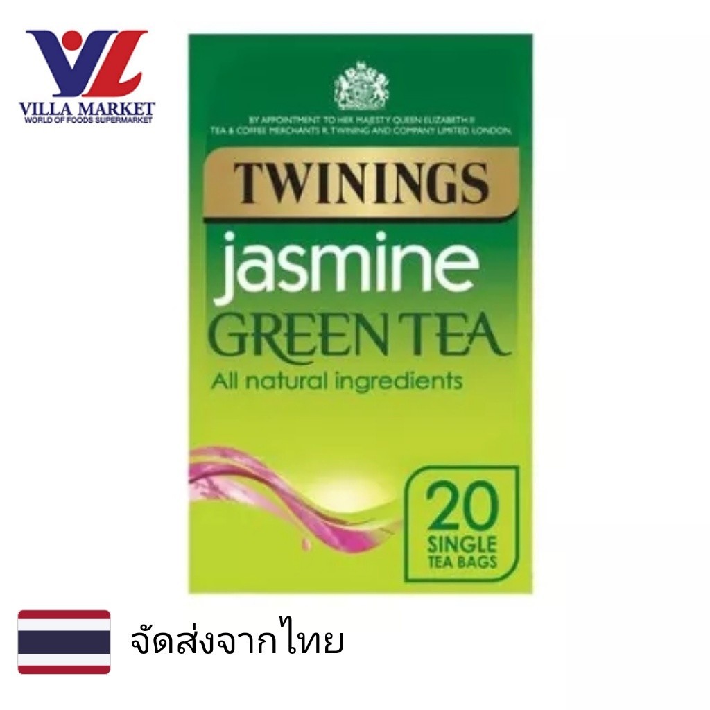 Twinings Jasmin Green Tea Bags X 20 ชาเขียว ชาอังกฤษ ชาสำเร็จรูป