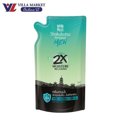 (1แถม1 ถึง 21กรกฎาคม) Shokubutsu Men Moisture Relaxing 400Ml