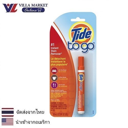 Tide To Go Instant Stain Removal 10Ml ลบคราบสกปรกบนเสื้อแบบเร่งด่วน