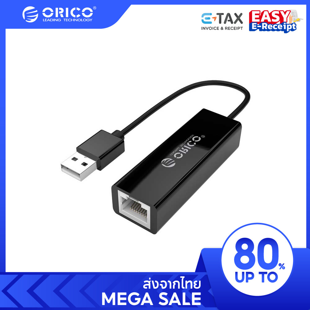 [ออก E-TAX ลดหย่อนภาษีได้] ORICO USB2.0 Gigabit Adapter USB to RJ45 lan Network Card 10/100M for laptop PC - UTJ-U2