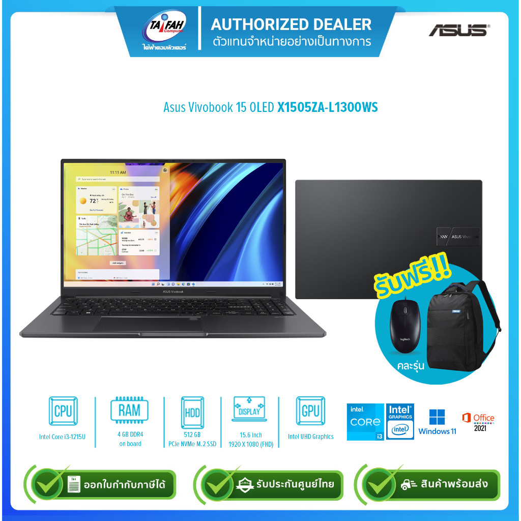 [ผ่อน0%]Asus Notebook Vivobook 15 OLED X1505ZA-L1300WS i3-1215U 1.2G/4GB/512GB SSD/15.6"/Win11H+offi