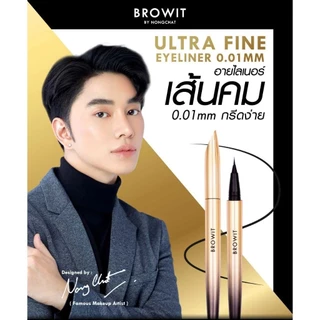 Browit by Nongchat Ultra Fine Eyeliner 0.01mm สี Brown กันน้ำ ติดทน