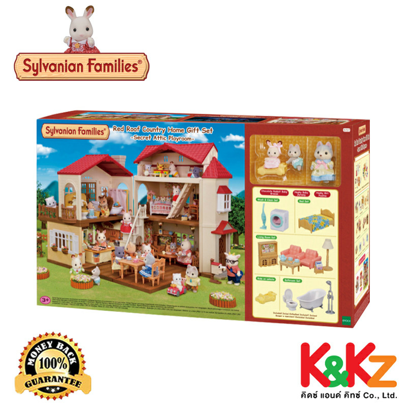 Sylvanian Families Red Roof Country Home Gift Set -Secret Attic Playroom / ซิลวาเนียน แฟมิลี่ บ้านเรดรูฟ มีห้องใต้หลังคา
