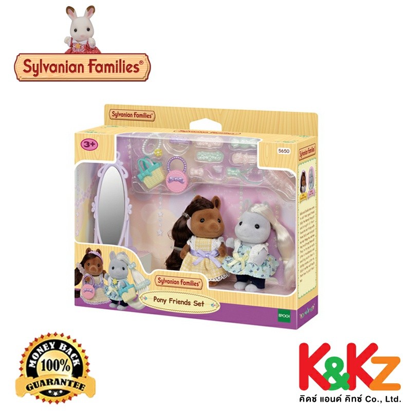 Sylvanian Families Pony Friends Set / ซิลวาเนียน แฟมิลี่ ชุดเพื่อนโพนี่