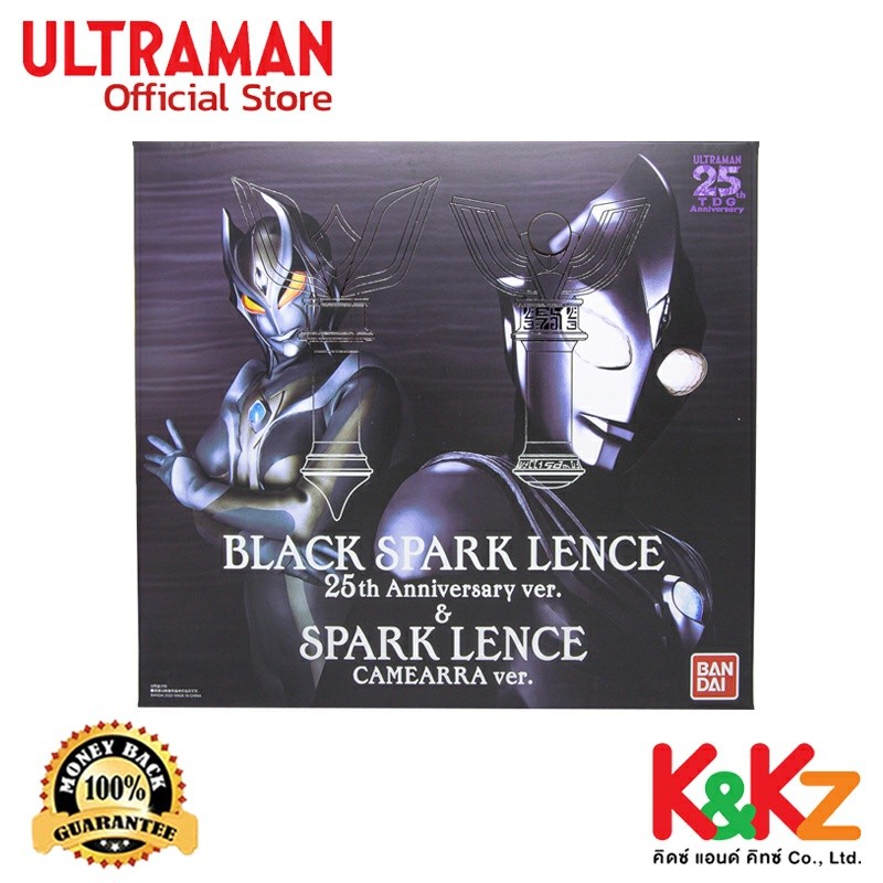 Bandai Ultra Replica: Black Sparklens 25th Anniversary & Sparklens Camearra [P BANDAI]