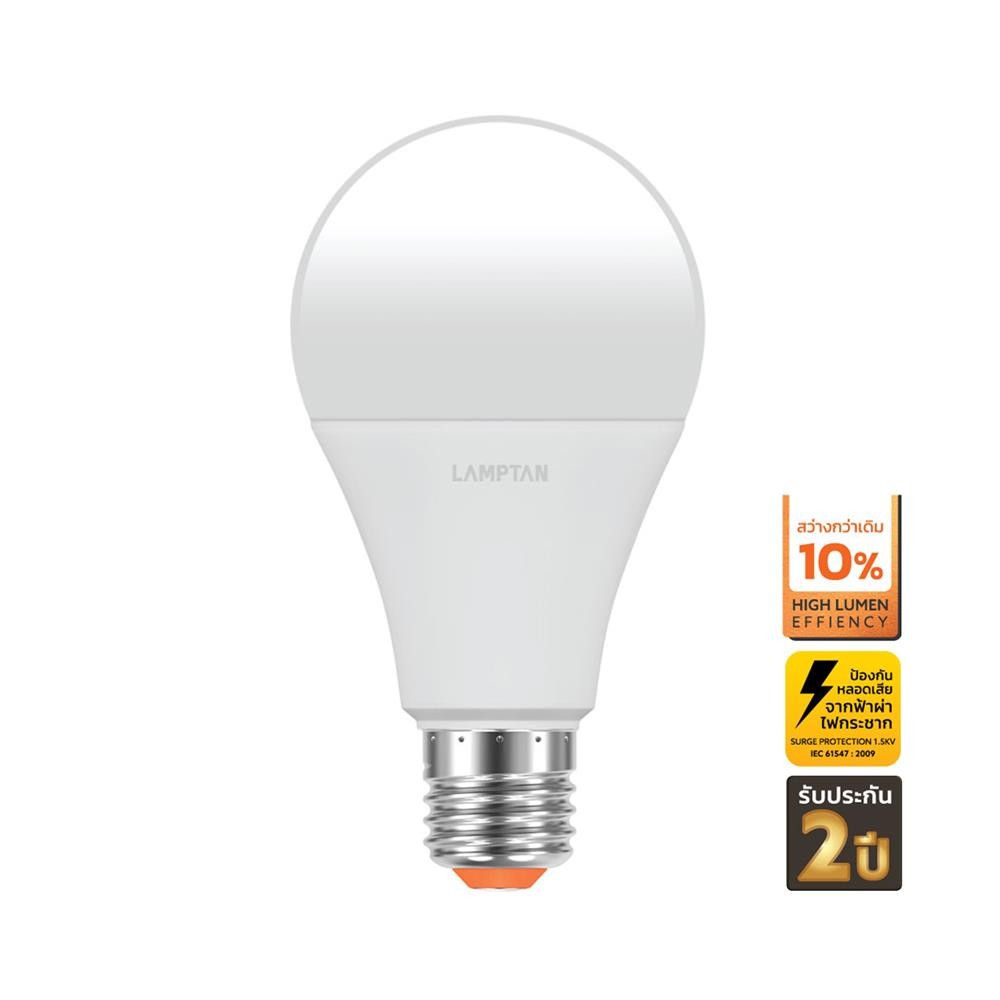LAMPTAN หลอด LED BULB GLOSS 14 วัตต์ DAYLIGHT E27 จัดส่งโดย HomePro