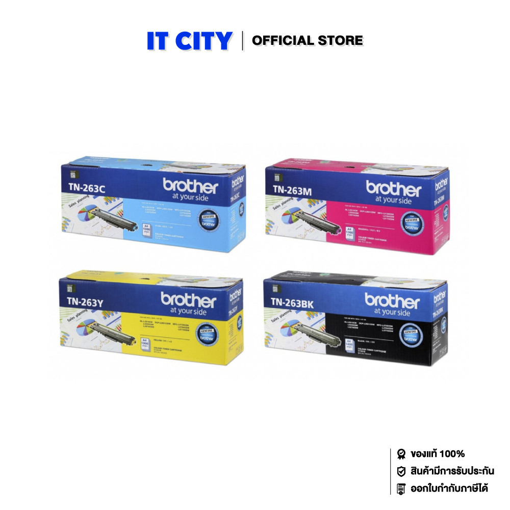 BROTHER ตลับผงหมึก(โทนเนอร์) รุ่น TN-263 BK / C / M / Y และ PACK 4 สี