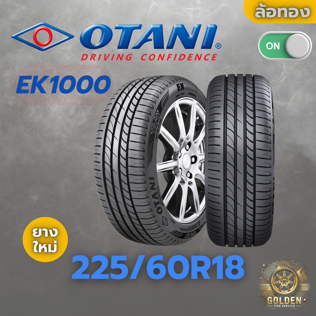 ยางรถยนต์ OTANI EK1000 225/60R18 ยางใหม่ 1 เส้น