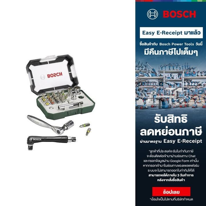 BOSCH ชุดไขควง Angle driver 27 ชิ้น
