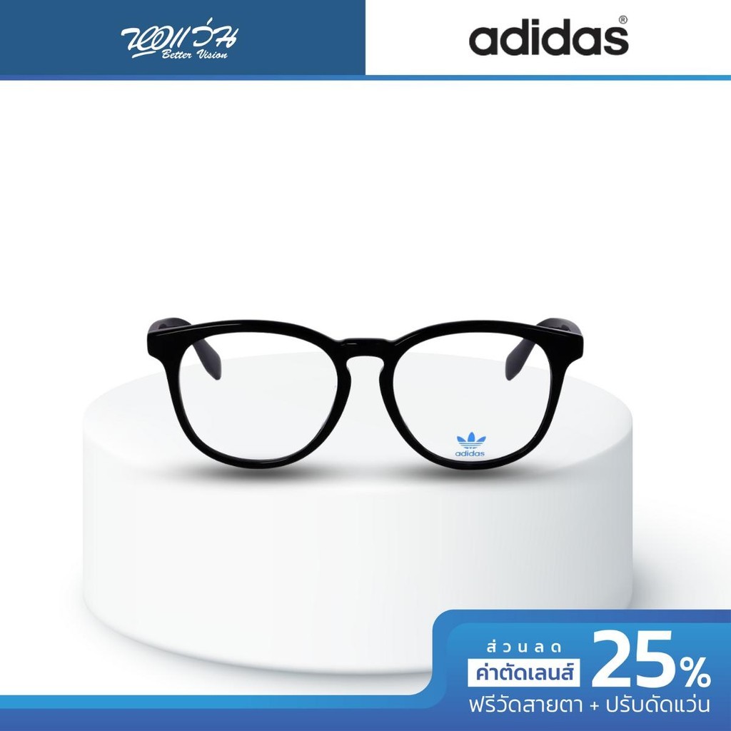 Adidas Original กรอบแว่นตา รุ่น AD5019 - BV