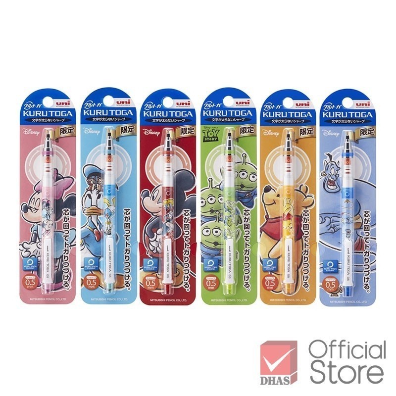 Uni ดินสอ ดินสอกด KURU TOGA M5-650DS Disney ลิขสิทธิ์แท้ จำนวน 1 แท่ง