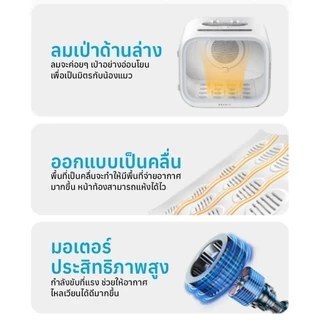 PETKIT Airsalon Max (PRO) Smart Pet Dryer (Thai Version) ประกันมอเตอร์ศูนย์ไทย 10 ปี ตู้เป่าขนอัจฉริยะรุ่นโปร ตู้เป่าขน