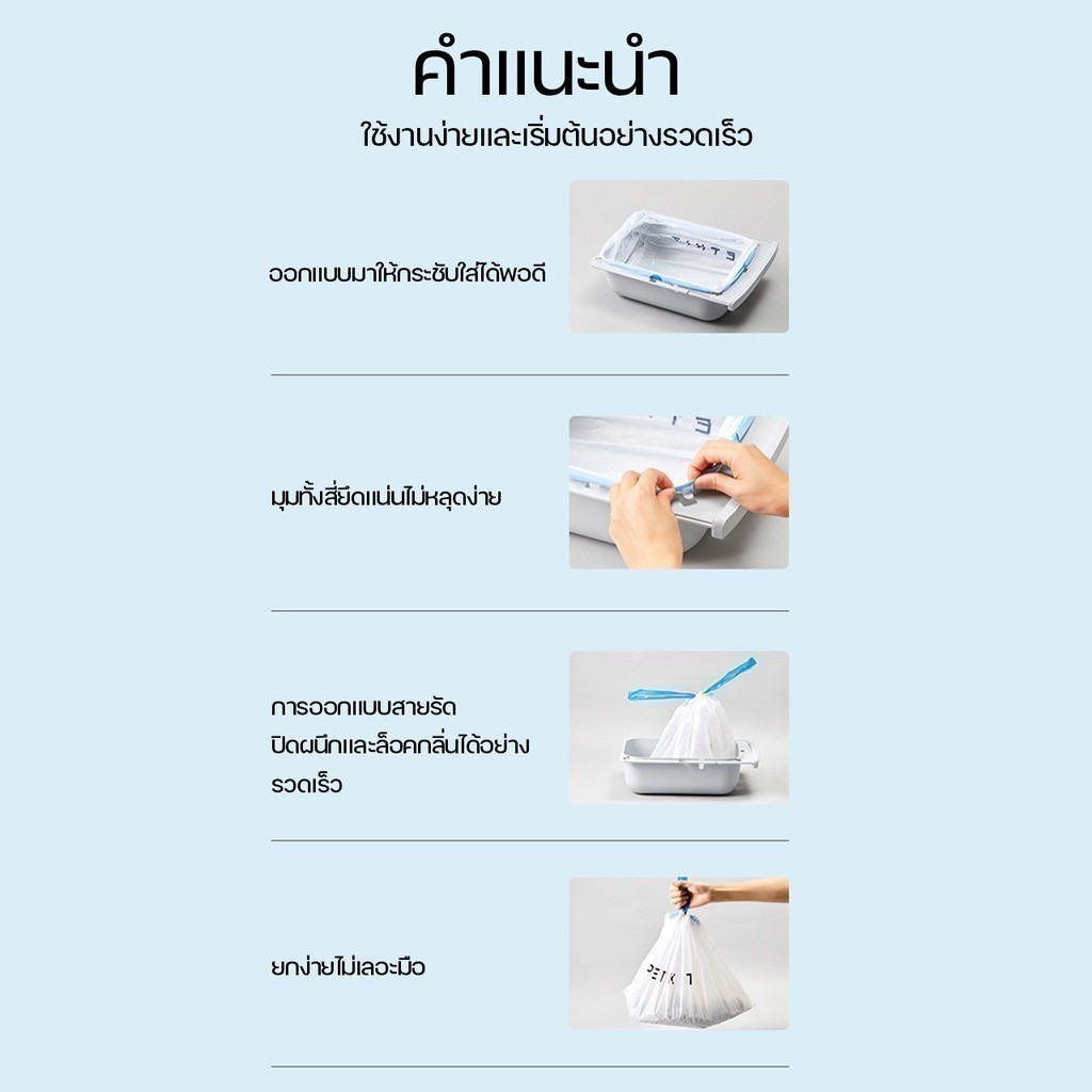 PETKIT Cat Waste Bag Refill ถุงขยะสำหรับห้องน้ำอัตโนมัติ Pura X และ Pura Max ราคา ถูกที่สุด ดีลบีเคเค แกลเลอรีภาพที่ 6