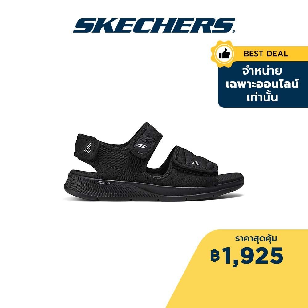 Skechers สเก็ตเชอร์ส รองเท้าแตะ ผู้ชาย On-The-Go Go Consistent Sandals - 229098-BLK