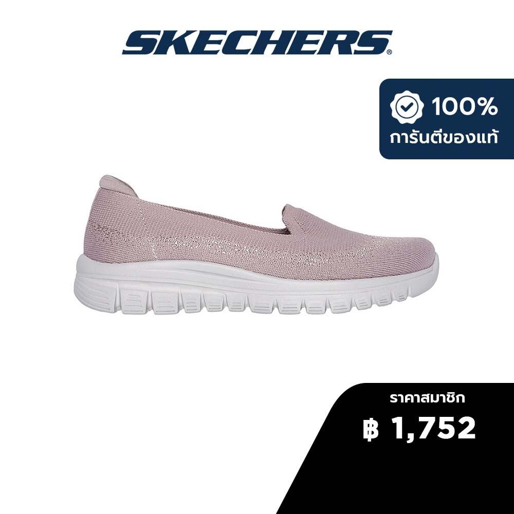 Skechers สเก็ตเชอร์ส รองเท้าผู้หญิง Women Active Graceful View Finder Shoes - 100697-MVE Air-Cooled Memory Foam