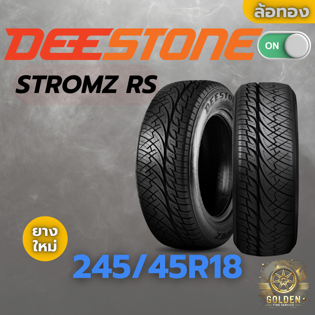 ยางรถยนต์ DEESTONE STROMZ RS 245/45R18 ยางใหม่ 1 เส้น