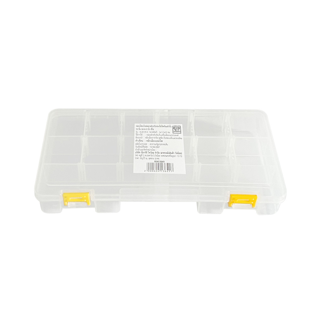GIANT KINGKONG กล่องใส่อะไหล่พลาสติกปรับช่องใส่ได้พร้อมตัวกั้น 10 ชิ้น 9 นิ้ว รุ่น HL30120-S