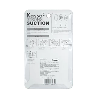 KASSA ขอแขวนฝักบัว รุ่น KS-5020 สีขาว